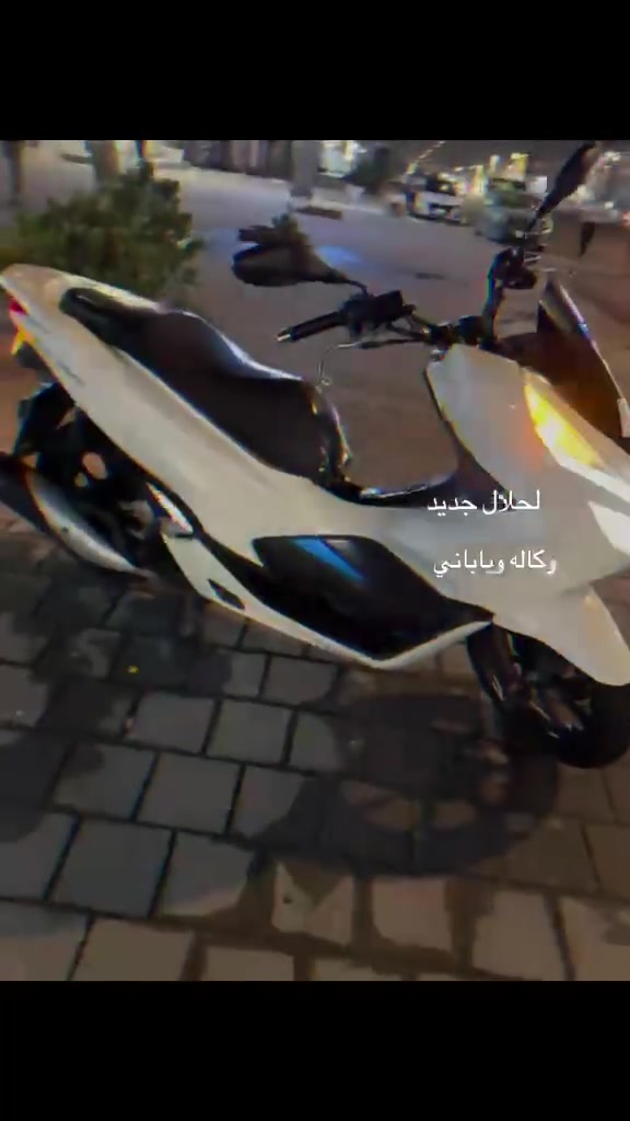 السلام عليكم لبيع pcxجيل ثالث ياباني حجم محرك150ماشي 55 مكفوله عامه بيهه تلحيضات بسيطيه كلش بل كفراصلي مكان درجه مدينه الصدر الرقم ***********
