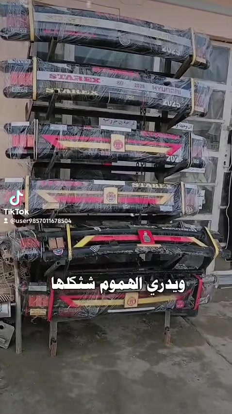 #الوكالة_الكورية2
#لكماليات_السيارات 
العنوان الفلوجه
شارع العام 
مجاور جامع الخلفاء 
***********
***********
يوجد توصيل لجميع المحافظات
