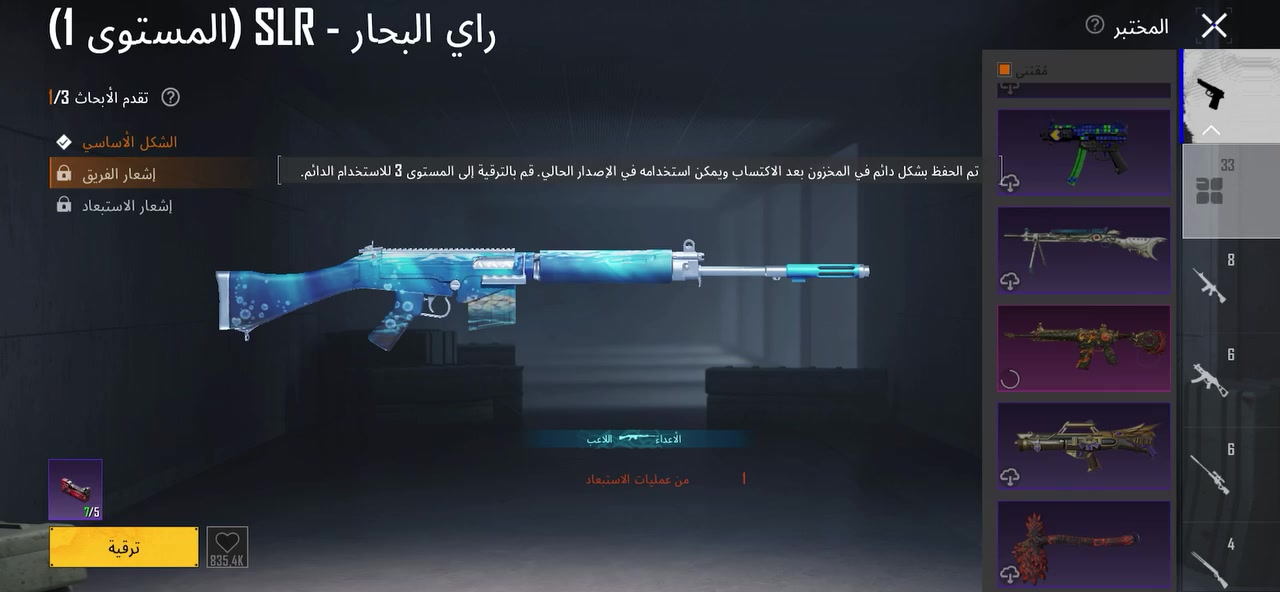 السلام عليكم
حساب ببجي للبيع حساب قوي ومرتب ومتعوب عليه
سعره خاص او راسلني على هاذ الرقم
***********

نص مكتوب في الصور:
- حسب الجودة 116 1 21 37 51
- حسب الجودة 167 2 38 59 67