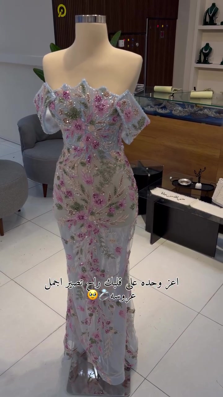 فساتين عرائس • البصرة الجبيلة • يفتح يوميا