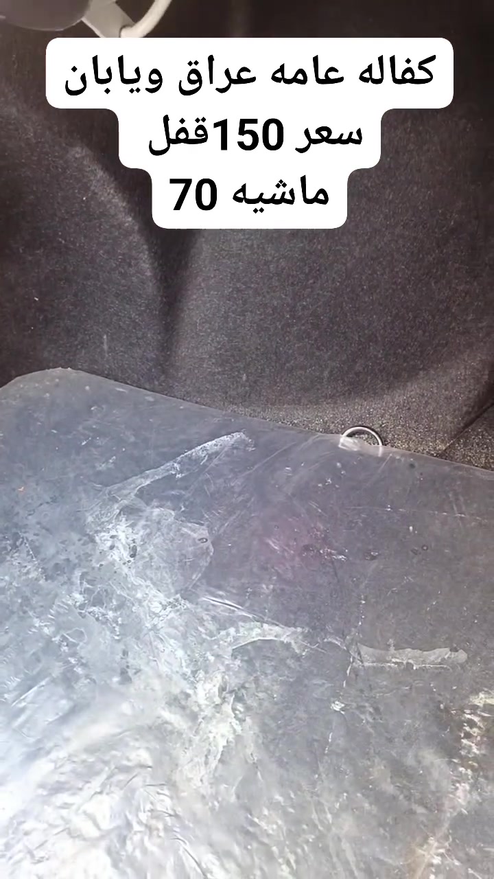 لا توجد تفاصيل
