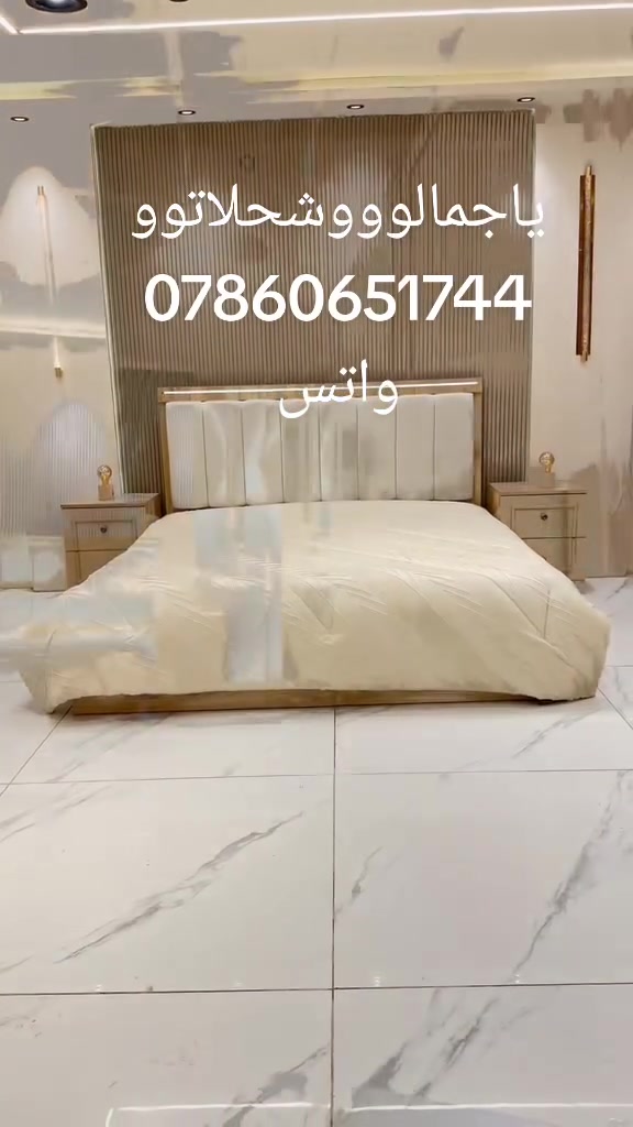 غرفه 7قطع...بألوان واشكال مختلفه ....***********...واتس
