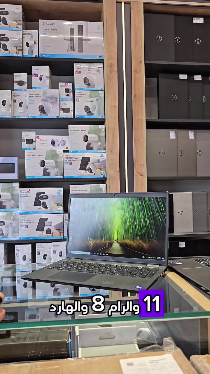 Dell Latitude 3520 • i7 الجيل الحادي عشر • ٢٥٦ جيجابايت SSD