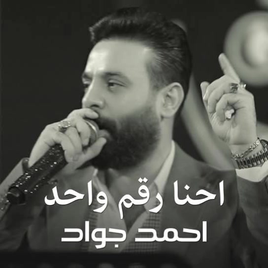 🚨 مكيفك ما يبرد مثل قبل؟
لا تخلي الحر يتعبك! 🥵☀️

مع الجنابي للتبريد رجّع تبريد مكيفك بأفضل أداء وبأسعار تنافسية.

🔧 خدماتنا:
✅ تنصيب جميع أنواع السبالت
✅ غسل وصيانة احترافية
✅ شحن غاز
✅ تشخيص الأعطال بدقة
✅ خدمة سريعة داخل بابل والمناطق القريبة

💯 شغل بإتقان • مواعيد دقيقة • أسعار مناسبة

📍 العنوان: بابل – الحلة

📞 للحجز والاستفسار:
***********
***********

🚚 نجيك وين ما جنت... اتصال أو رسالة وحدة، وإحنا نوصل إلك.

❄️ الجنابي للتبريد
ثقتكم مسؤوليتنا... وجودة العمل عنواننا.

#الجنابي_للتبريد #بابل #الحلة #سبلت #صيانة_سبلت #غسل_سبلت #شحن_غاز #تبريد #مكيفات@@
