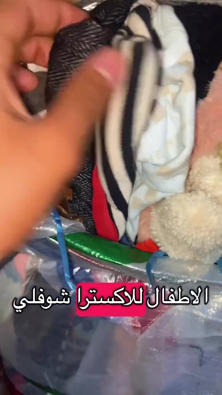 توفر رمج اطفال اكستره   الحجز واتساب لحكو ***********🙂‍↔️
