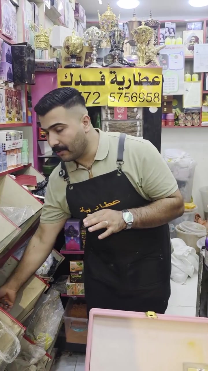 مستحضرات تجميل • لا تفاصيل • للبيع