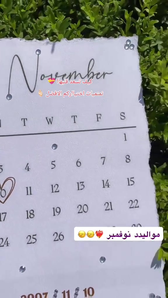 #مناسبااتكم #ويانه #اجمل 
#نمنميات اختيااركم الافضل #توصيل_مجاني_داخل_طويريج 
💥🙏نريد منكم بس كلمة الله يرزقك 🖤💙
♥فدديتكم حبااايب 🤗
حساب البيج ع الانستا 
https://www.instagram.com/nsmt5935?igsh=b2RqbjgybWQ0NWMx

🌾نمنميات 🌾
💥كل ما تحتاجونه للمناسبات 💥
♥ما نريد منكم بس كلمة الله يرزقك ♥
  🏍 توصيل مجاني داخل طويريج 🏍
واتس***********
انستا 8ahz. l
تيك توك ab_19820
        #باادارة
 #استاذ_عباس_حبيب_ميزي
🏬العنوان طويريج نهاية سوق السمك مجاور محل جمال شاكر صبري لبيع الدهن الحر ثالث محل على اليسار
