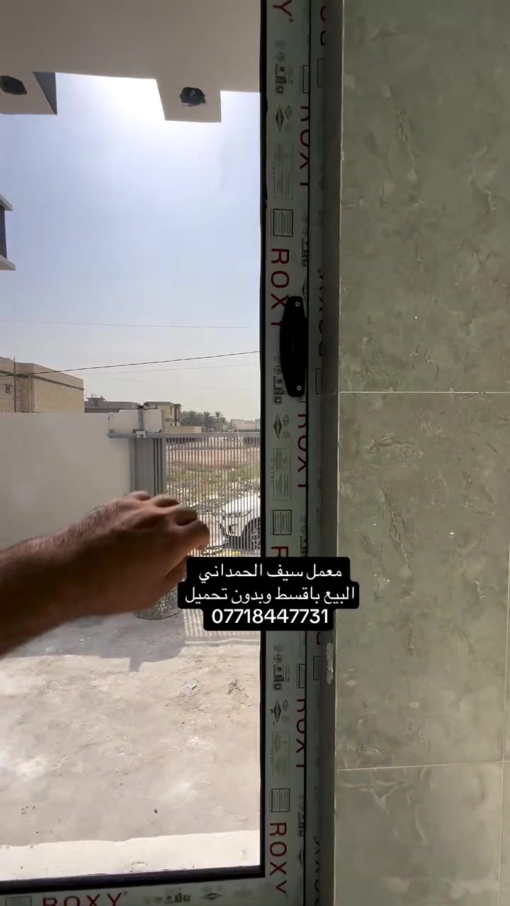 إسلام عليكم احجز ليوم والدفع براحتك(لأشيل هم الفخامه بالقسط بدون فوائدبسعر الكاش )
معرض سيف الحمداني للألمنيومPVCوHDF و المحجرات
حول بيتك  لتحفة فنية ✨ مطابخ ألمنيوم مودرن، شبابيك PVC عازلة، ومحجرات واجهات سلايد فخمة. لمسة عصرية..موبس شغل فن وهندسة
#شغلنا_يحجي — بيتك يستاهل الفخامه
قياس مجاني داخل المسيب وضواحيها. احجز الآن 👇
***********
