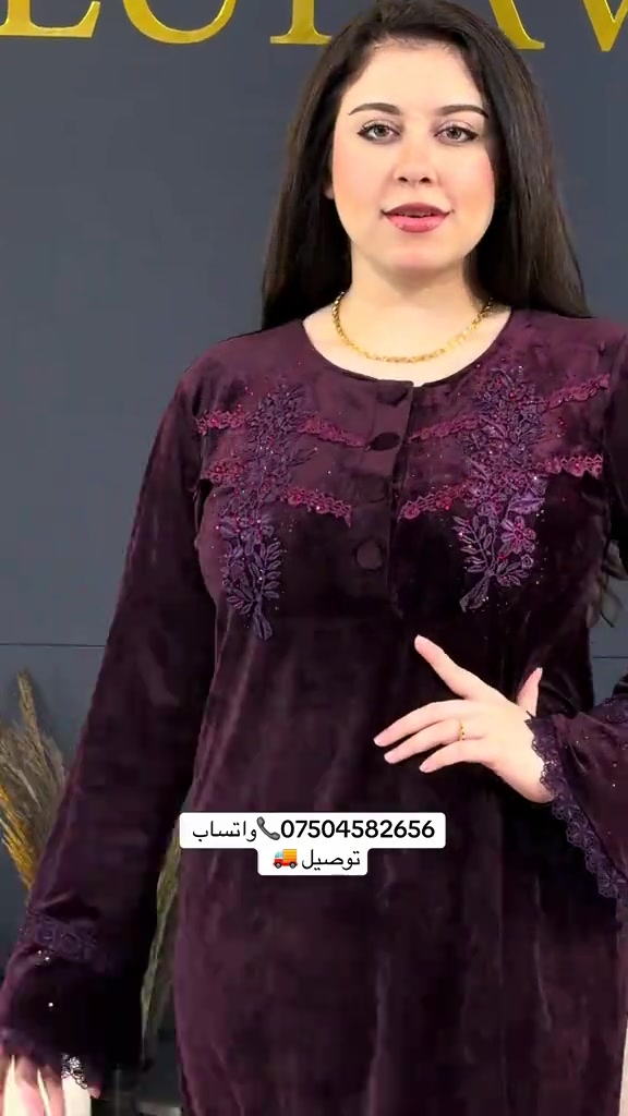 ملابس • توصيل • واتساب