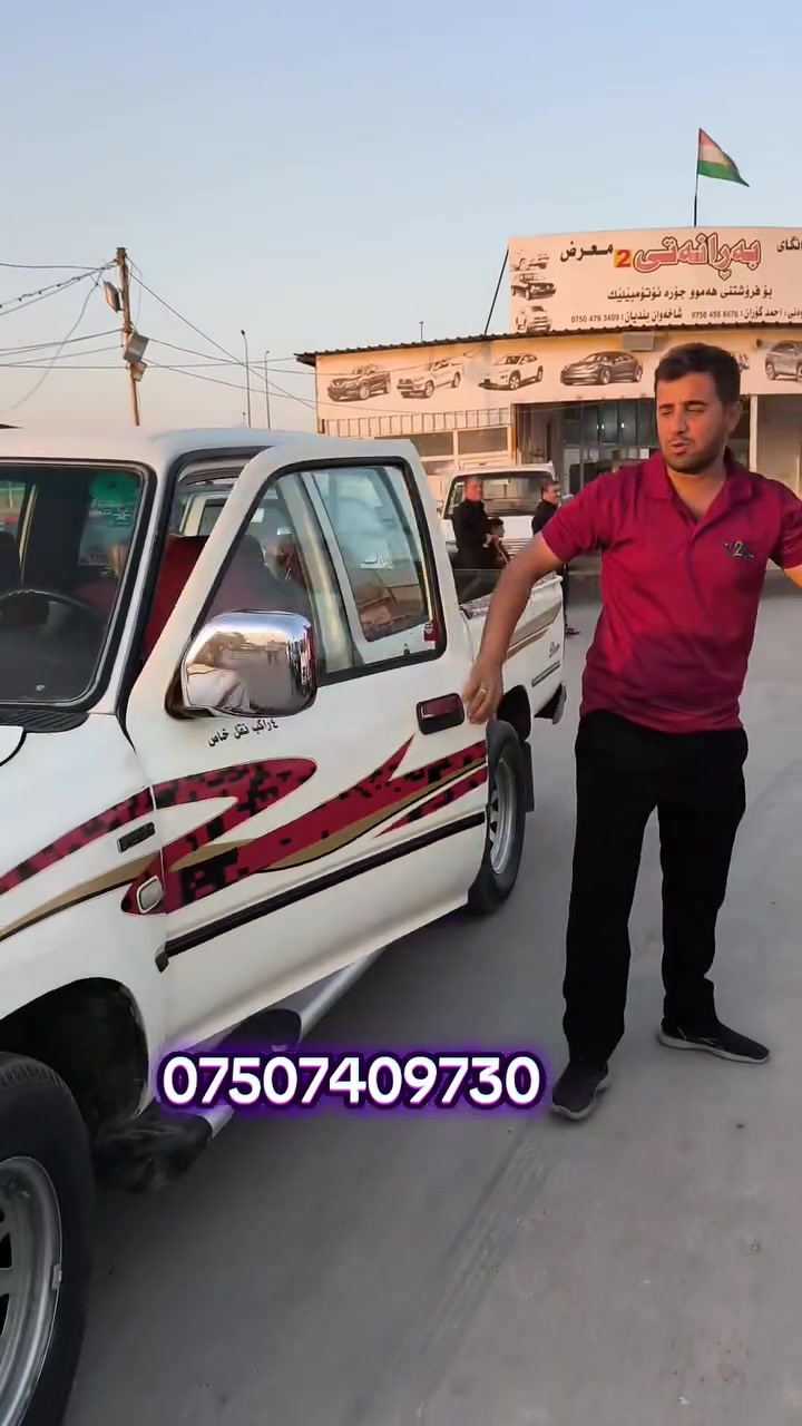 پیکاب دێر مەکینە بەخ رەقەم هەولێر 
***********
#دێر
