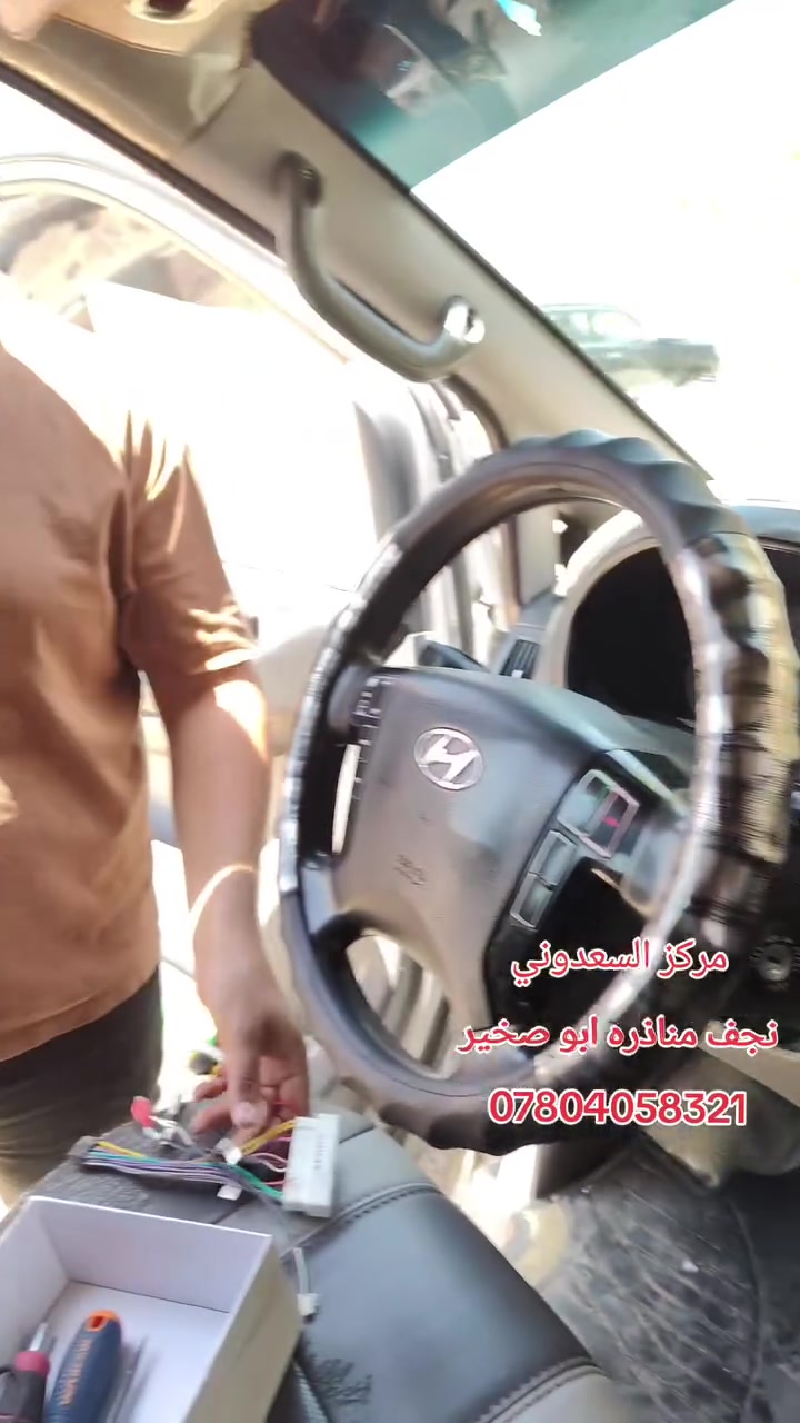 ضيوفنا من البصره
اهلا وسهلا بهم

مركز السعدوني
***********
