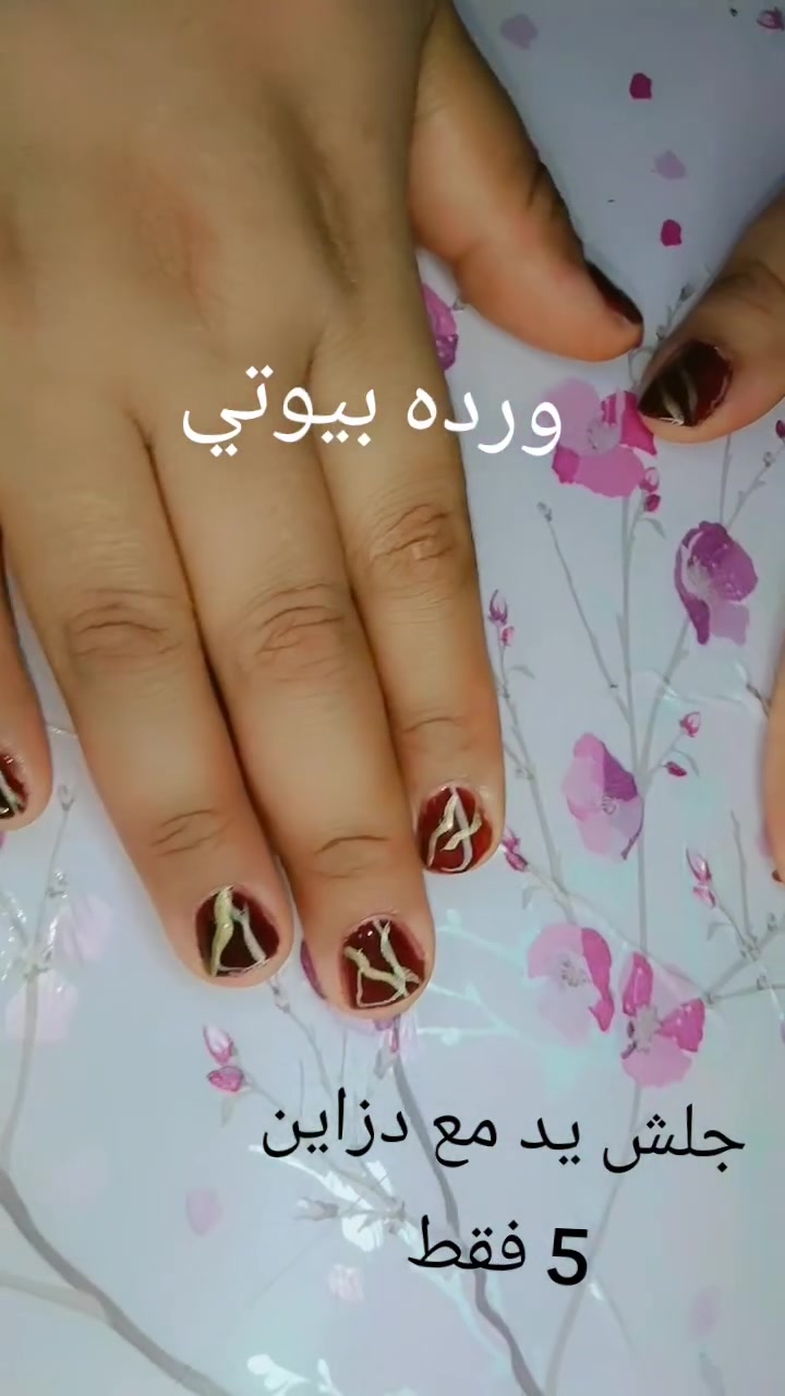 𝒲𝒶𝓇𝒹𝒶 𝐵𝑒𝒶𝓊𝓉𝓎 🎀 
🌷 ورده بيوتي 🌷 
الخطيب الزراعي شارع المولده الحمره شارع عيادات صحتي 
للحجز مراسله الصفحه الرئيسيه 
او مراسله الرقم واتساب ***********
#شعب_صيني_ماله_حل😂❤️‍🩹#لايكات #لايك #متابعه #عناية #بشرة #عناية_بالبشرة #اكسبلور  #بشره #حبوب #جميله #العراق #explore #skincaretips #skincare
