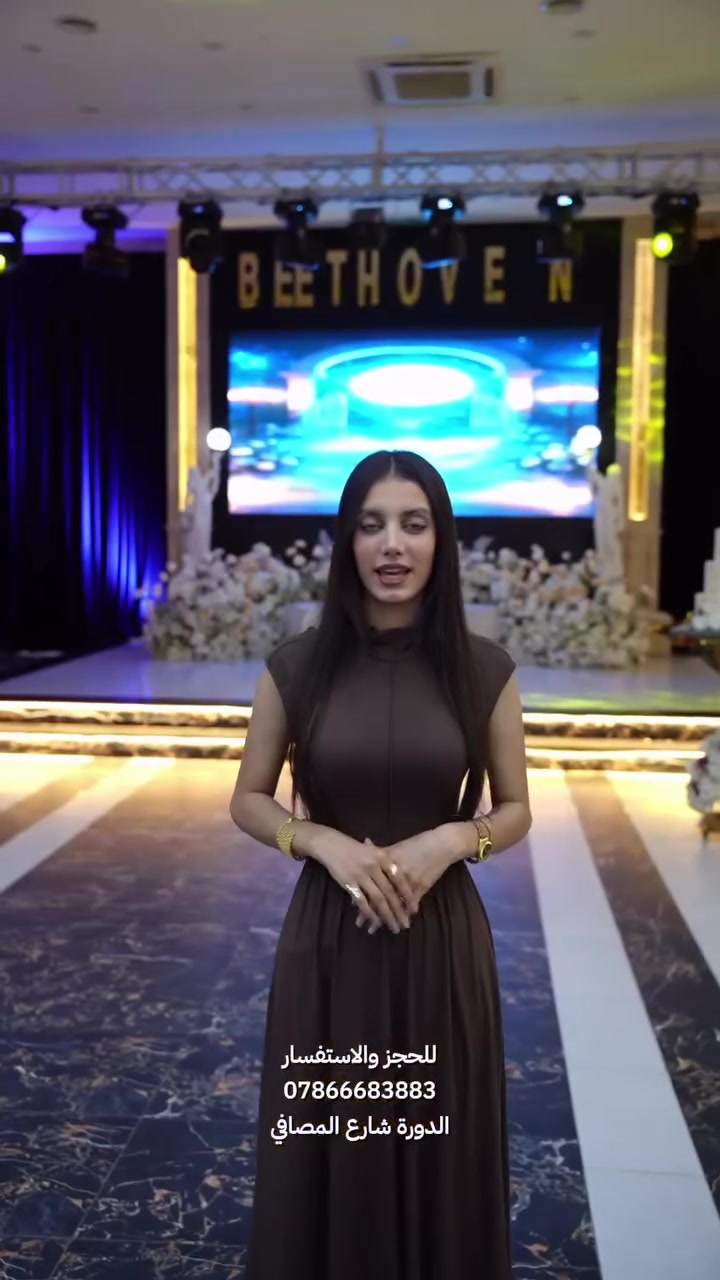 قاعة بتهوفن • برنامج كامل • بدون طعام
