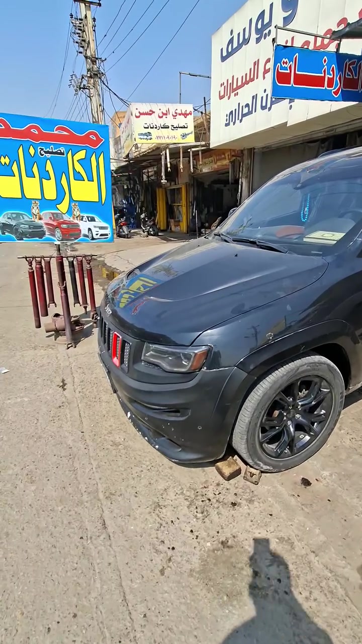 كاردنات • سيارات امريكية • بغداد قريب النهضه
