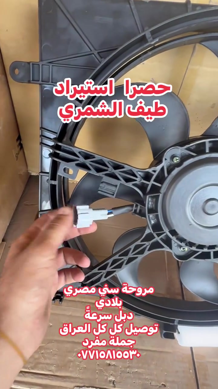 قطع غيار • بدون تفاصيل