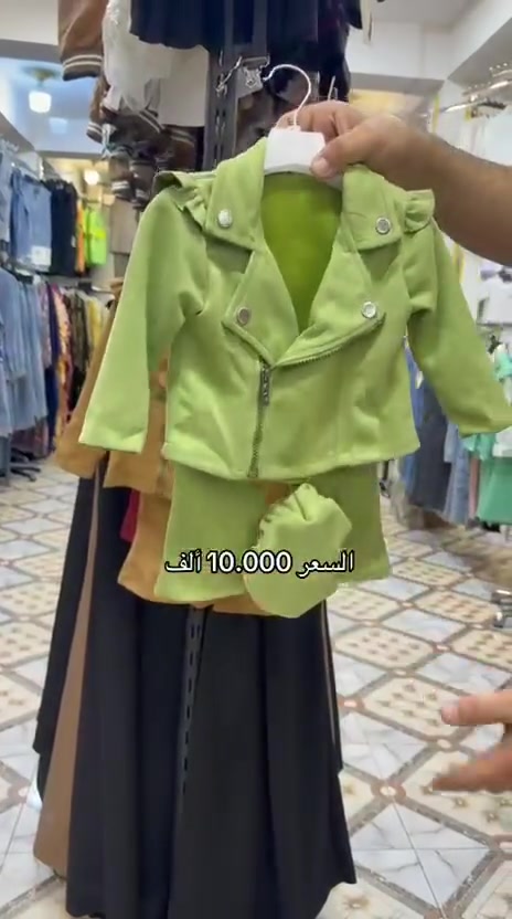 أزياء الجبوري • ملابس أطفال • الرمادي شارع الكص