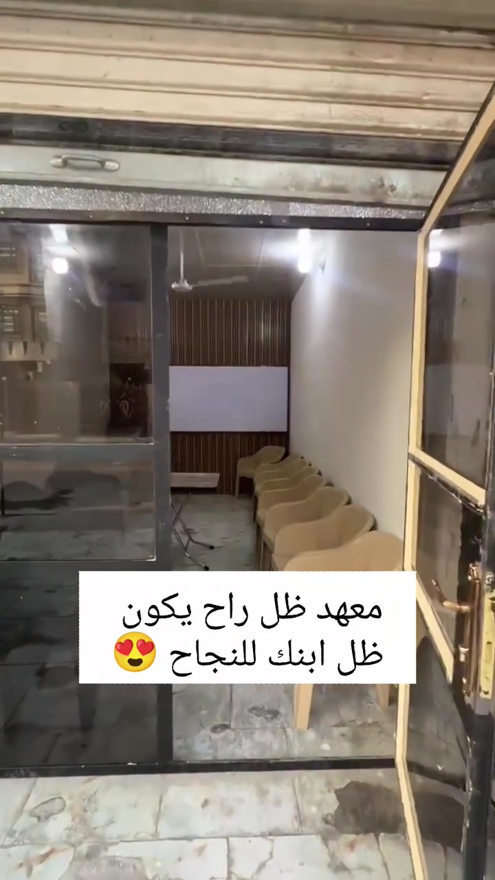 السلام عليكم
يعلن معهد ظل عن فتح دورات تدريبية مجانية 
لحكو عليها المقاعد محدوده 
للاستفسار الاتصال على الرقم 
***********
او زيارتنه موقعنا الدلفيه يم فلافل برهم
