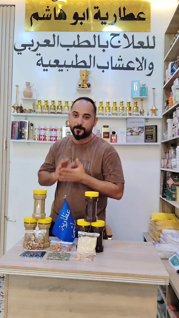 #مجموعة #فيتامينات #ومكملات غذائية#
#لعلاج #نقص فيتامين D3 _حديد _زنك
عطاريةابوهاشم ***********
