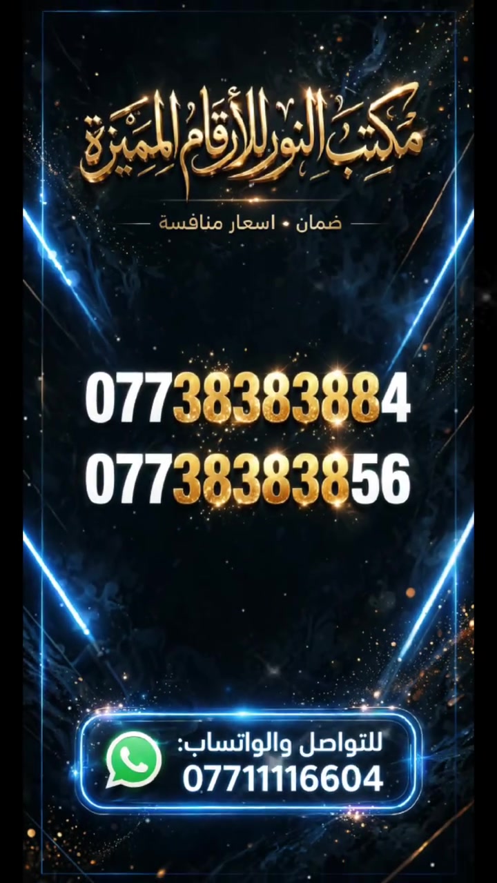 صمم رقمك • خطوط مميزة • أسعار مناسبة