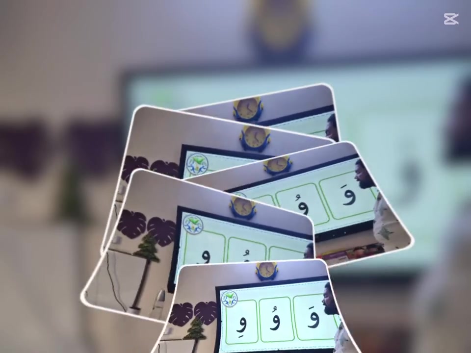 صعوبات تعلم • مدرسة ينابيع العلم • زيونة