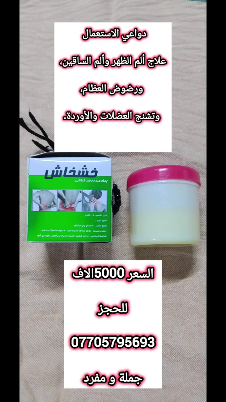 مشاركة • مكياج