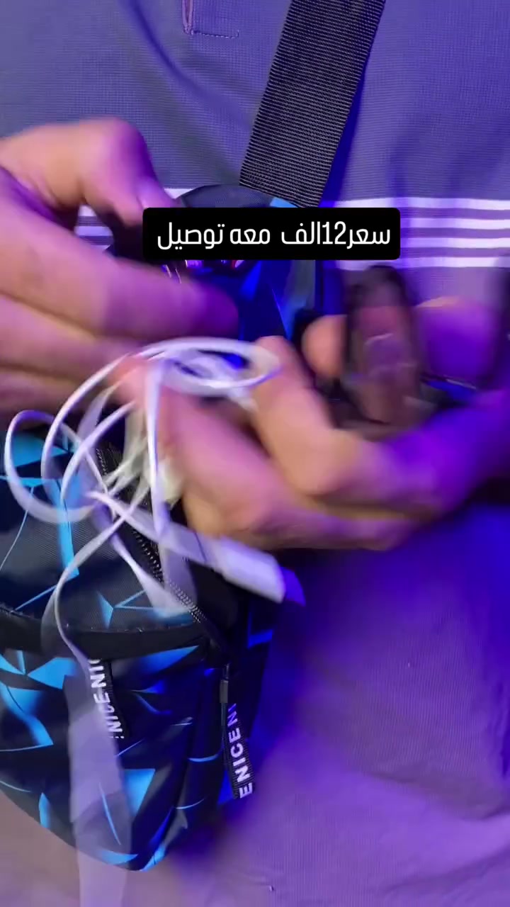 جوه سوك • طلبو • صفحة