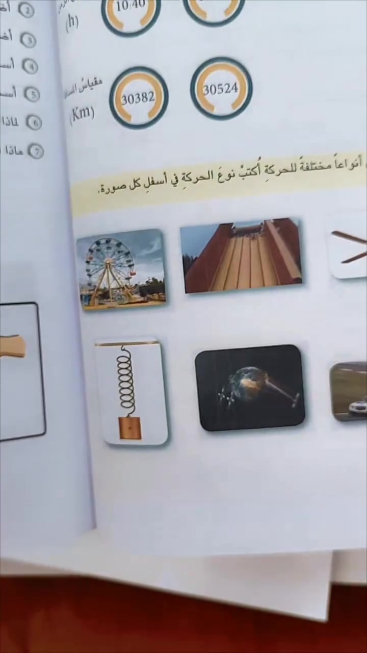 سحب المناهج • جودة طباعة • توصيل