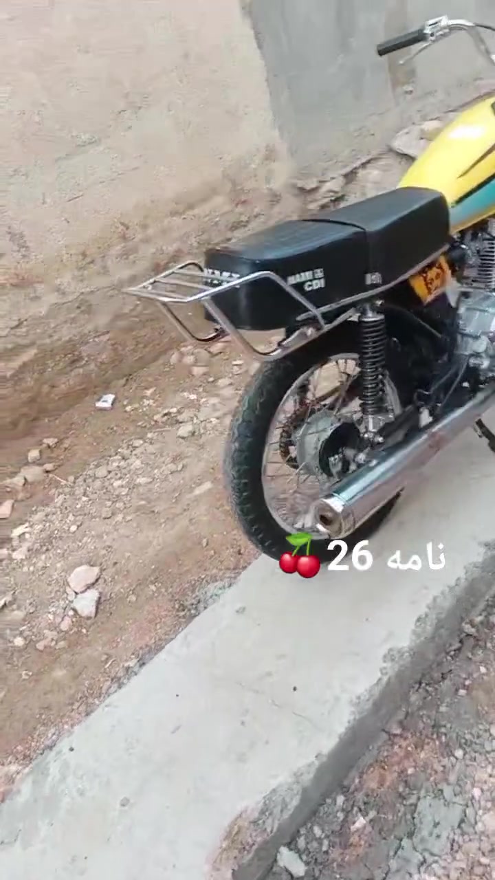 نامه • سكنر • اوراق