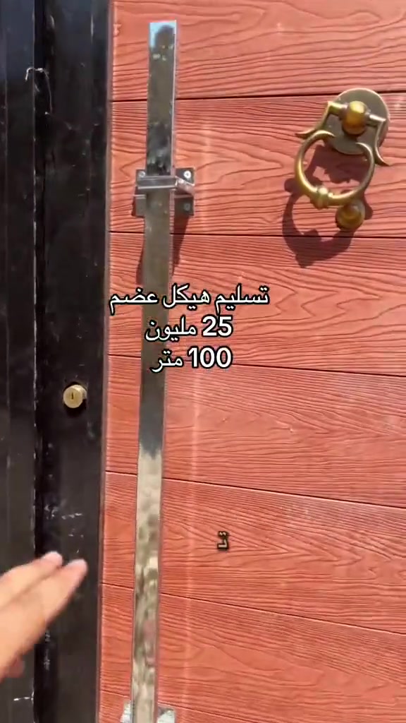 بغداد • ١٠٠م • بناء درجة أولى