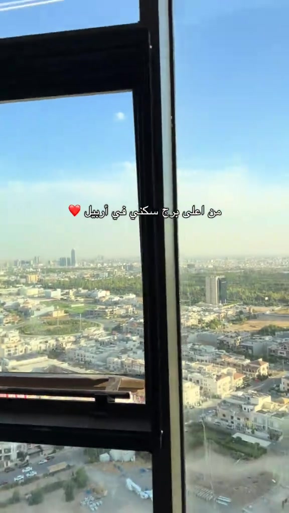 شقة للبيع في أغلى برج سكني في أربيل كافالي تاورز مساحة 172M  3+1 للمزيد من التفاصيل أرقامنا مثبته  #عقارات_حنين_الاحمدي  #عقارات_اربيل  #شقة_للبيع  #اربيل  #استثمار 

نص مكتوب في الصور:
- من اعلى برج سكني في أربيل ❤️