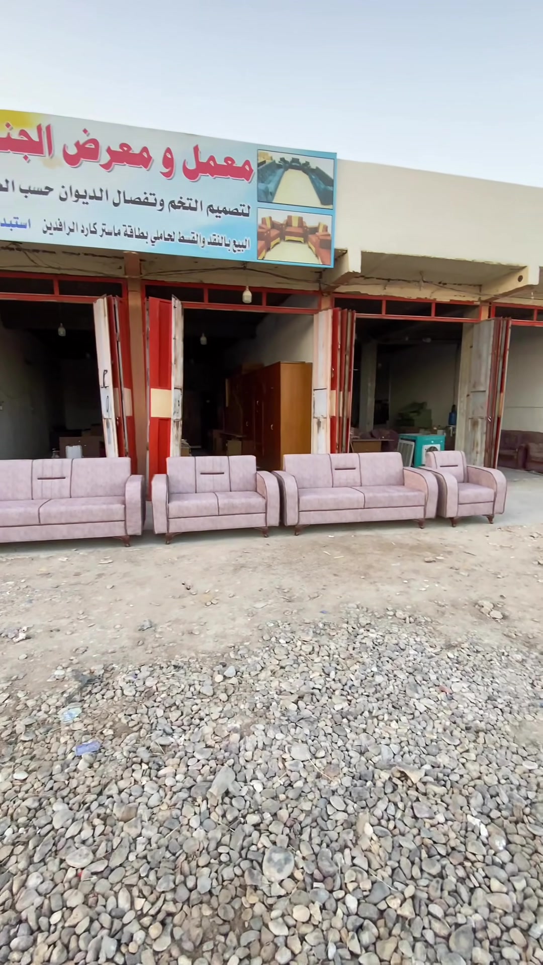 اللهم صل على محمد وآل محمد
معمل ومعرض الجنابي للاستفسار مراسلة الصفحه او الاتصال على الرقم التالي ***********
