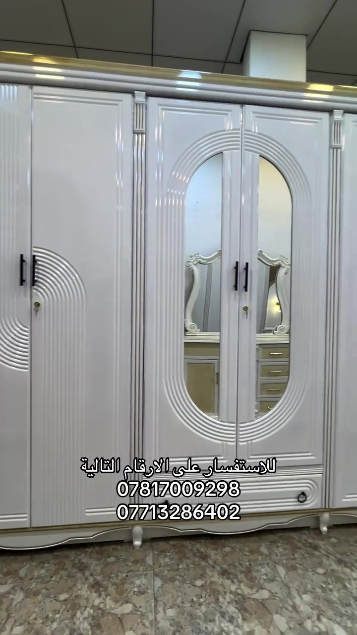 موديل هدوء

نجارة عراقية 100‎%‎

ضمن وجبة الدرجة الممتازة

السعر 3 ملايين و300 الف 

غرفة 6 ابواب طابقين ملحق 

الوجه الكنتور M D F 

الداخل الكنتور صاج طبيعي 4ملم 

الظهر جرجوبة شد براغي 

القاعدة بلوك بورد 

ارتفاع الكنتور 247سم

عرض الكنتور 323

عرض الكنتور مع زاوية ضلع واحد 445سم

شازلون وطابوريه اضافيات 

السرير طبقة بلوك بورد 

شركة الشلاهي للأثاث العراقي 

العنوان محافظة واسط قضاء العزيزية قرب كراج بغداد 

خدمة التوصيل والشد مجاناً الى جميع محافظات 
العراق

خدمة استبدال الغرف القديمة بالجديدة مع الاتفاق على الفرق 

خدمة الصيانة ما بعد البيع لمدة سنتين مجاناً 

***********

***********
