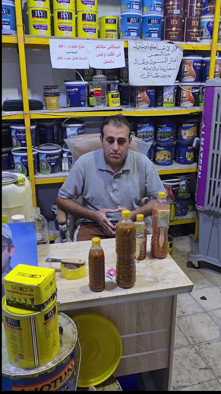 ملمع اخشاب • صبغ اخشاب • درجة اولى