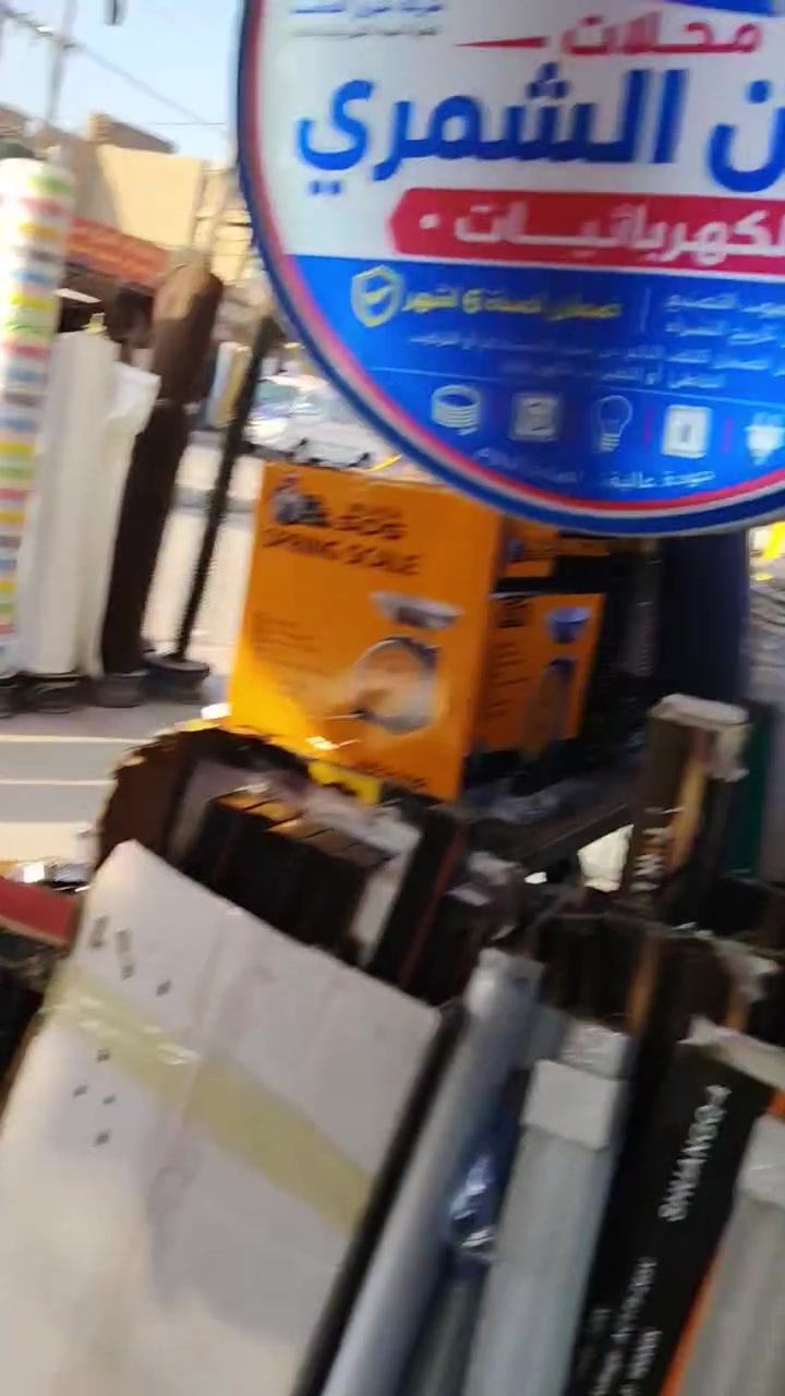 لد سقف ثانوي 60 في 60
سعر 9 بس
***********
