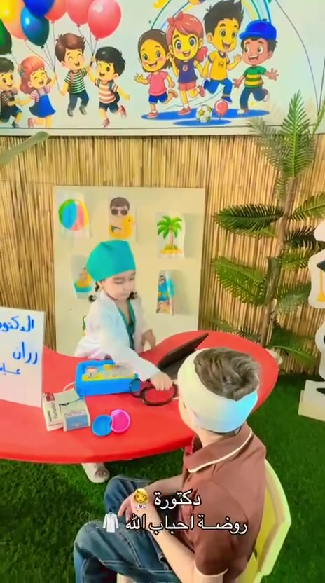 في روضة أحباب الله لا نعلّم الحروف فقط… بل نزرع حب العلم والتعلم في قلوب أطفالنا.
أحلى دكتورة رزونة الحلوة 🌷🌷
دكتورة روضة احباب الله الحسينية  🩷🩷
العنوان /الضباط شارع مركز شرطة الزهور مجاور منظمة بدر
للاستفسار مراسلة الصفحة او الاتصال على الارقام
📱***********
***********
