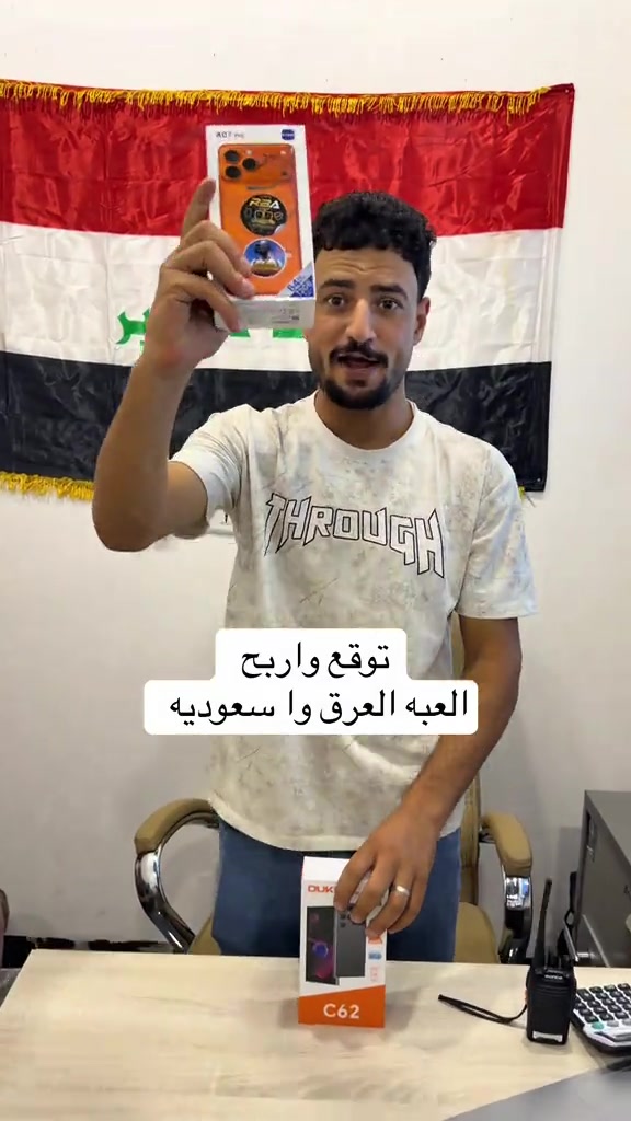 يلا شباب حركو التعليقات #كاسر_الاسعار_حمزاوي #العنوان_سوق_17_تموز #الطابق_الثاني #كاسح_الاسعار❤ 

نص مكتوب في الصور:
- توقع واربح
- العبھ العراق وا سعوديه