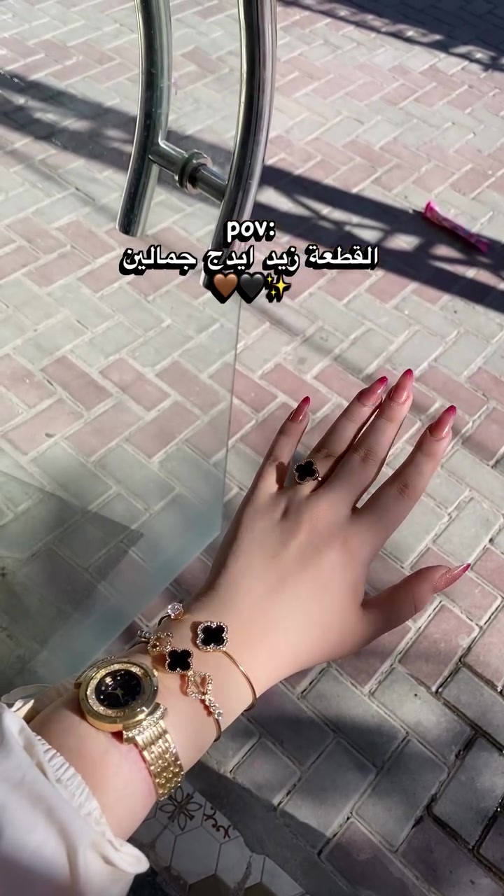 سامراء حي سكك • اكسسوارات • عطور