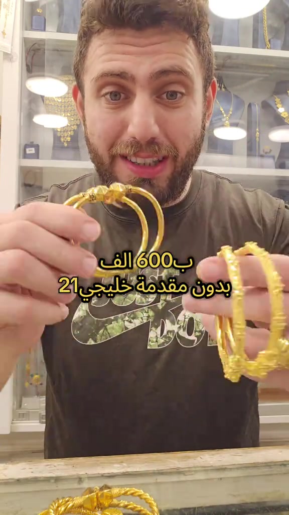 مجوهرات • بدون مقدمة • خليجي 21
