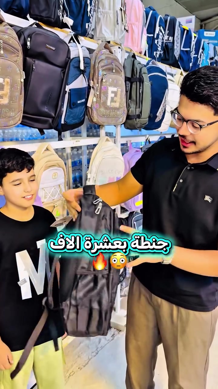 جنطة بعشرة الاف فقط😳🔥
متوفر عدنا بمجمع الحميري 
عنواننا: بابل / قضاء الهاشمية / الشارع العام حلة ديوانية 
متوفر توصيل: *********** 
.
.
#تسوق #اكسبلور #لايك #فولو  #foryou
