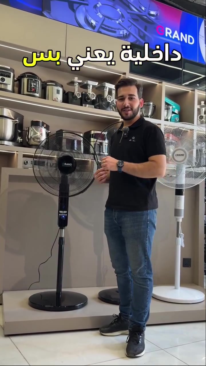 مراوح ماركة كراند هاوس هولد الوحيدة بالعراق توفرت يمنا 

5 ريش احجام كبيرة جداً  

متوفر حجم 20 انج 
وحجم 18 انج 

كمية خير من الله 
يوجد توصيل لكافه انحاء العراق 5 
للحجز او الاستفسار مراسله الصفحه او الاتصال واتساب ***********
