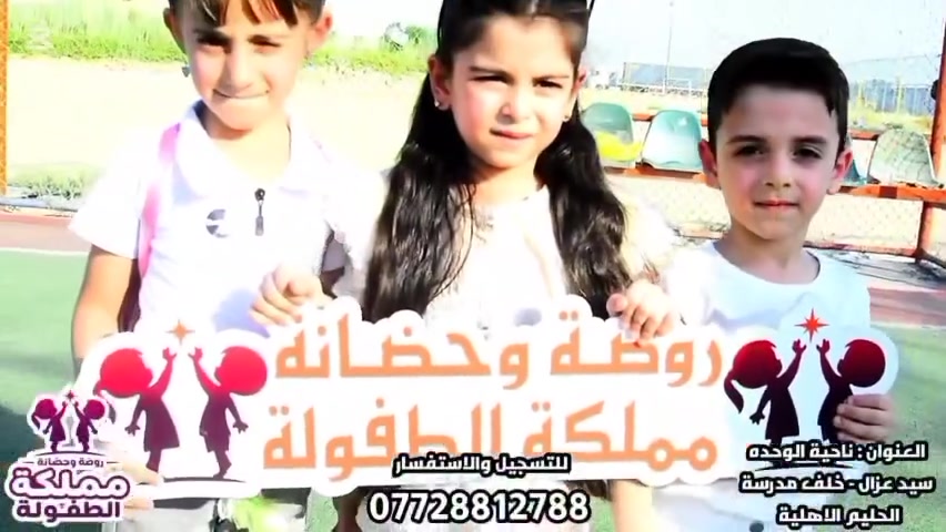 كيوكوشن كاراتيه • سيد عزال • كادر نسائي