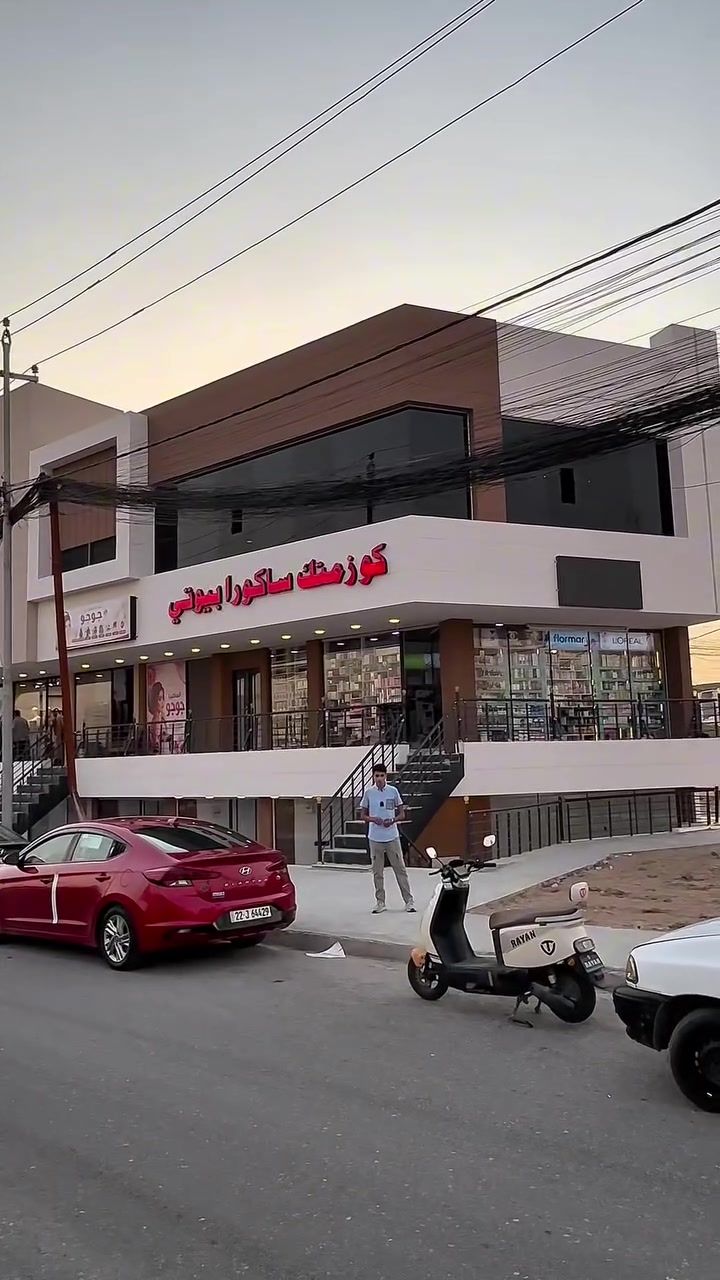 رقم الاعلان (7512)

#للايجار #للإيجار 

🔴علق بكلمة تم ليصلك السعر على الخاص. 

تفاصيل العقار: 
🔹 النوع: محلات  تجارية للإيجار 
🔹 الموقع: حي السماح الاولى، على شارع 30، قرب جامع الحمد📍✨
📍 عنوان العقار: الموصل - حي السماح الاولى 
🏢 عنوان المكتب: الموصل - حي السماح - مقابل صيدلية المشاعل 🏢📍
📞 للاستفسار: *********** - *********** 📱📲
