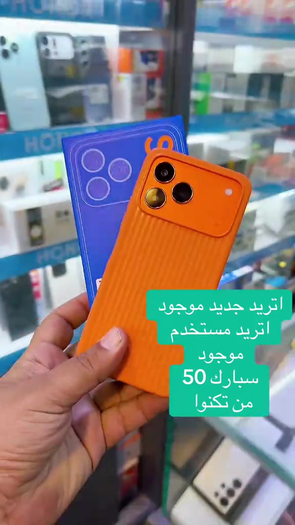 #spark50 

نص مكتوب في الصور:
- اتريد جديد موجود اتريد مستخدم موجود سبارك 50 من تكنوا