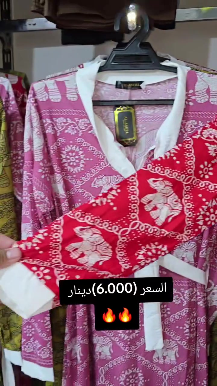 فستان • دشداشة • تنزيلات
