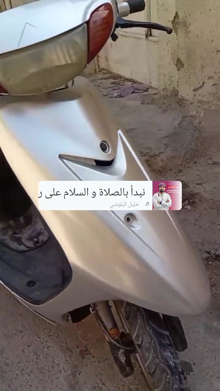 سوزوكي أدريس 60 عصفورية للبيع 🛵🔥
الحالة: كفرات ونظافة ممتازة مثل ما موضح بالصور.
المحرك: بلادي، الدراجة تحتاج فقط تنظيف كابريتر ونقص باتري وتطلع أمورها بالتمام.
الموقع: بغداد - الكريعات.
السعر: 400 ألف (وقابل للتفاوض البسيط للجادين).
رقم الهاتف / واتساب: *********** (متواجد واتساب)
