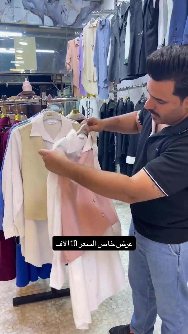 توفر عدنه قميص عرض خاص السعر 10 الاف قياسات من 38 الى 46 عنوانه بغداد الزعفرانية ومتوفر توصيل لجميع محافظات العراق 🔥🔥🔥🚚🚚🚚
