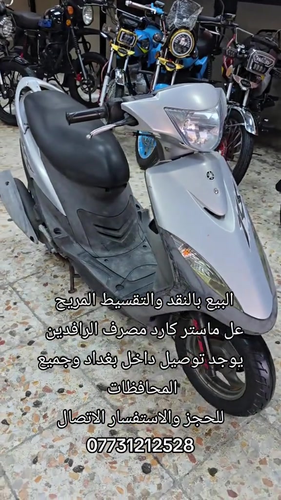 دايوان A26 • مخاسير • نقد وتقسيط