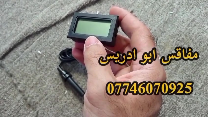 مقياس رطوبة • شريط عازل • بطاريتين
