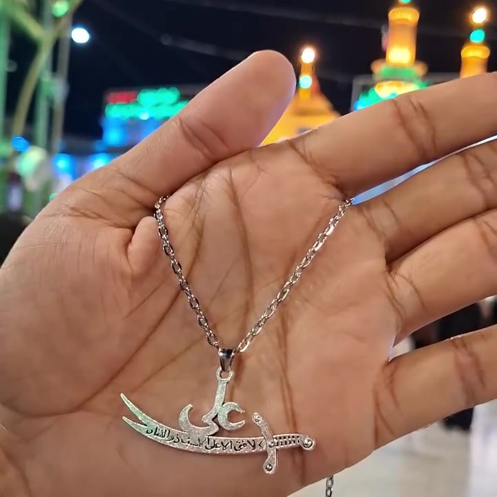 قلاده سيف الإمام علي عليه السلام.
سعر القطعه بالف 
سعر قطعتين بالف ونصف 
متوفر الدرزن بسعر الجمله 

سعر القطعه بالف ونصف 
خدمتكم شرف لنا💞🤲🏼

#متوفر_توزيعات_بحسب_طلبكم

يوجد توصيل لجميع المحافظات العراق ب٥ وتوصيل كربلاء داخل ولاية الفين2 فقط.. وخدمه للزوار الكرام المتواجدين بين الحرمين الإمامين توصيل بالف(١٠٠٠) فقط.
التواصل واتساب و شخصي
Contact number 
WhatsApp and personal
***********

مجموعة واتساب �
https://chat.whatsapp.com/J8BPvKAc0iWBlKWUm6iSuN?mode=gi_t
البيج فيسبوك �
https://www.facebook.com/profile.php?id=61577102267154
