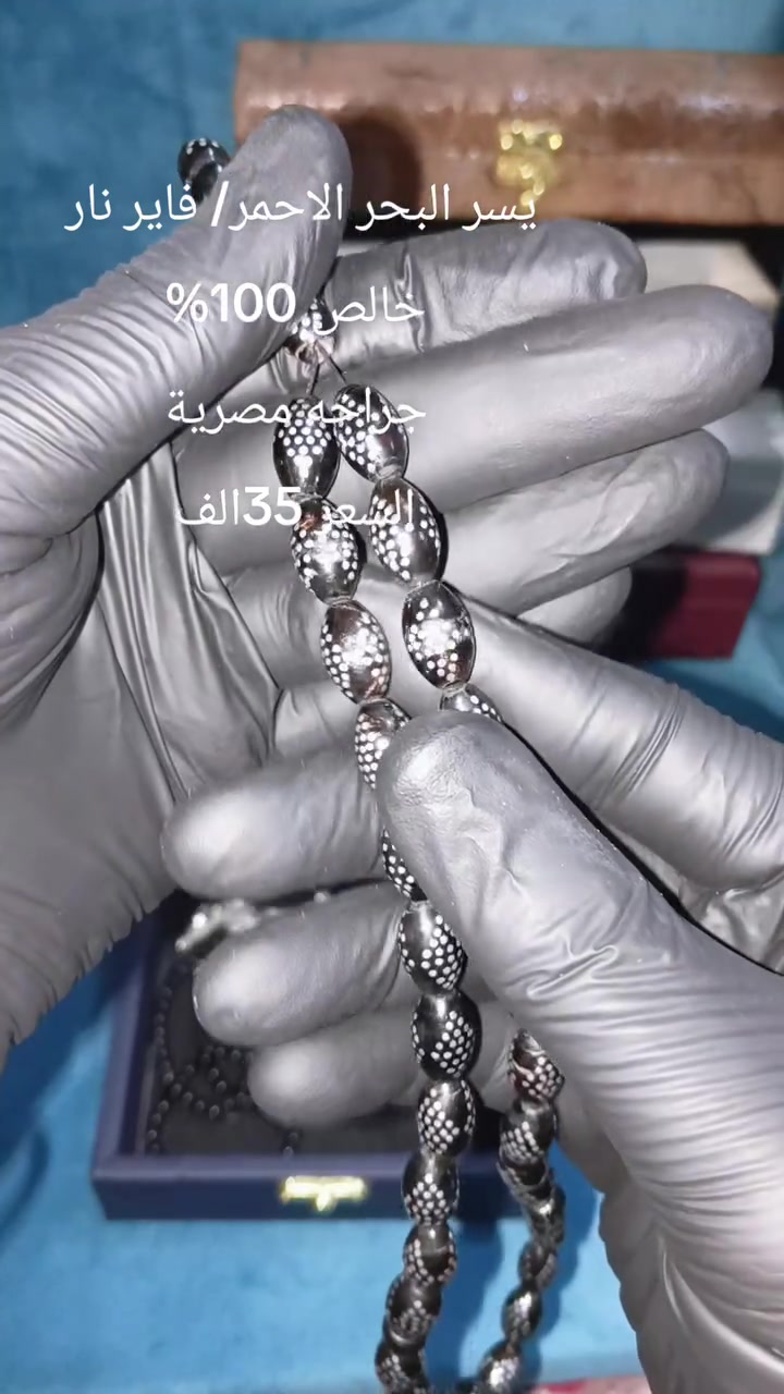 3قطع نارجين كوك 101كصه مدعبله  (ب20الف )
يسر البحر الاحمر جراحه مصريه/ فاير نار (ب35الف )
حجر الباي زهر الاصلي (ب25الف )
للتواصل /***********
